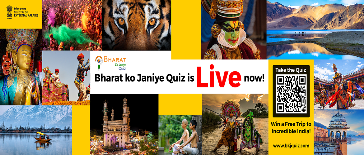  5th Edition of the Bharat Ko Janiye Quiz 2024-25 | 11 Nov - 10 Dec, 2024