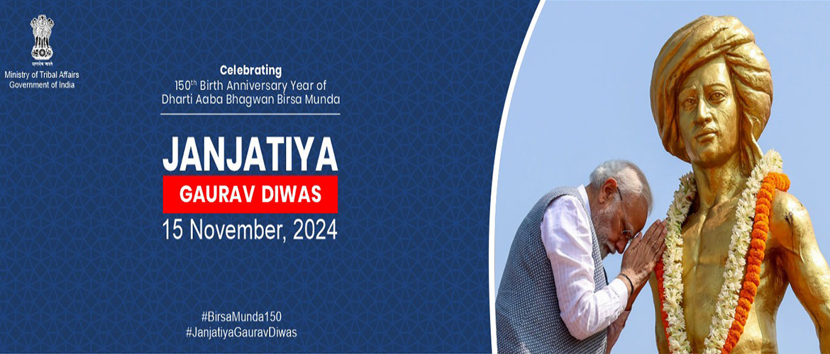  Janjatiya Gaurav Diwas 15 November 2024